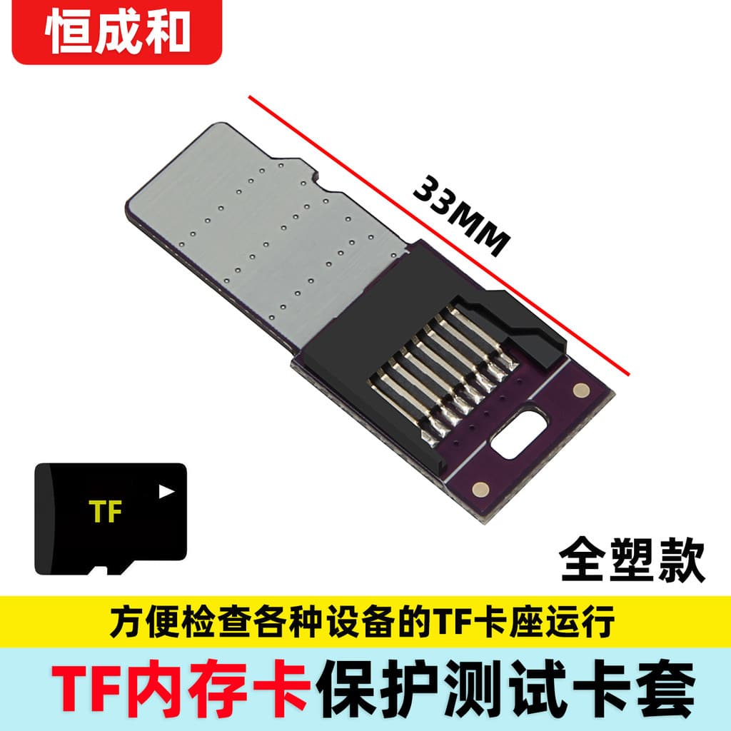 Suporte para cartão de teste de cartão Micro sd TF, extensão externa, placa PCB, cartão de substituição de memória, moni