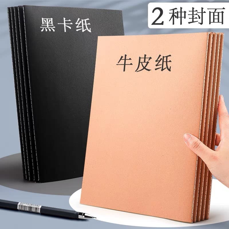 Caderno de papel Kraft grosso grande 16k nota lição de casa ab5 linha Horizontal a4 prática registro aprendizagem escrit