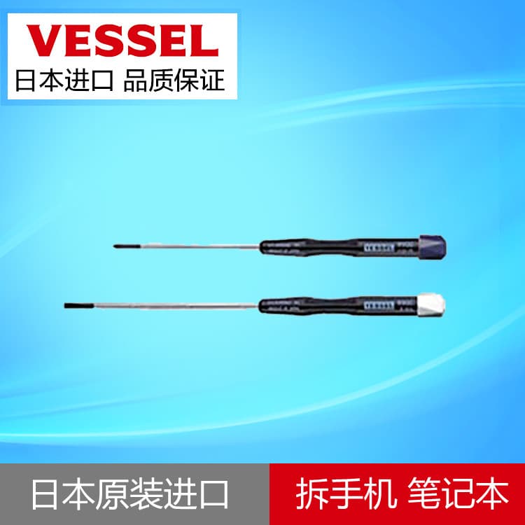 Chave de fenda de precisão VESSEL importada do Japão Chave de fenda para reparo de Notebook Chave de fenda dez/plana