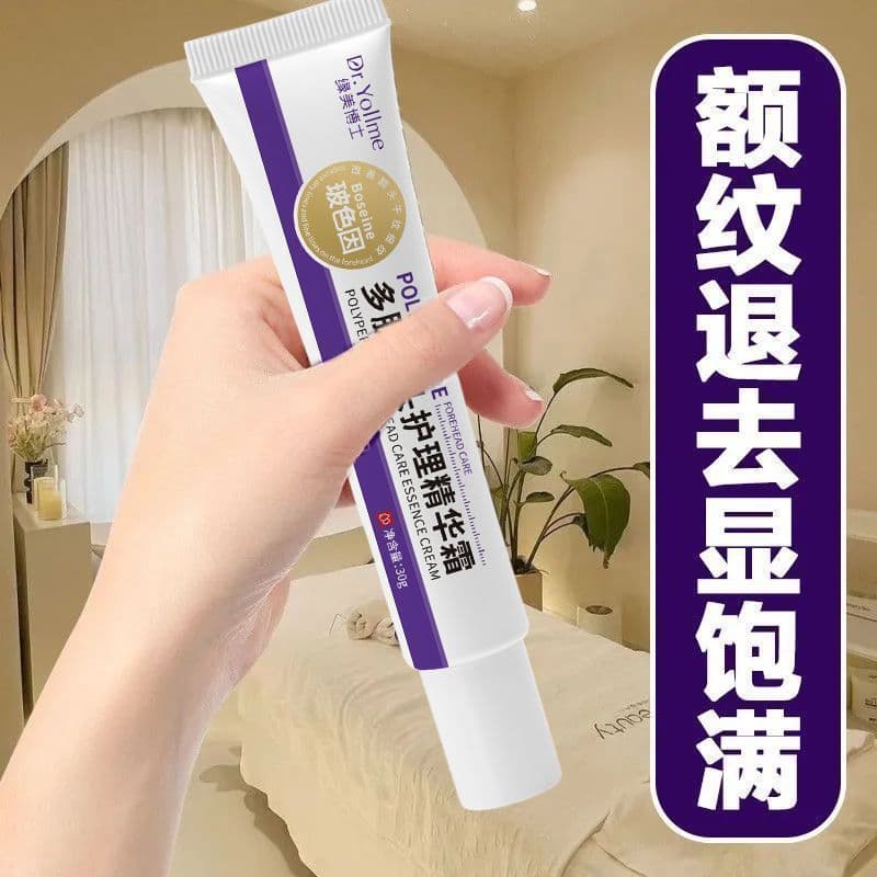 Creme essência para cuidados com a testa, Remove rugas, Sichuan, rugas na testa, levantamento, endurecimento, hidratante
