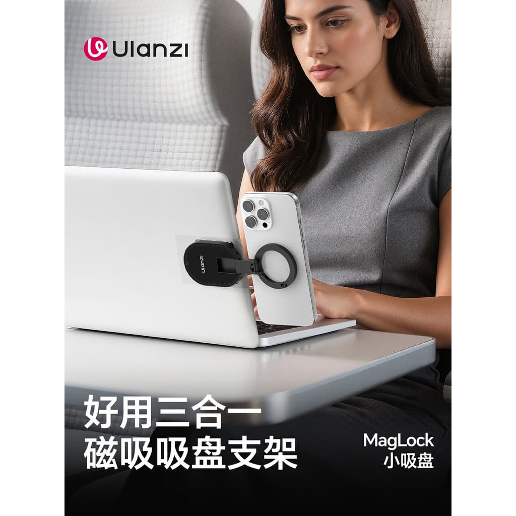 [Recomendação principal principal principal principal] Ulanzi Ulanzi Ulanzi MA39 Suporte de ventosa pequena magsafe Tele