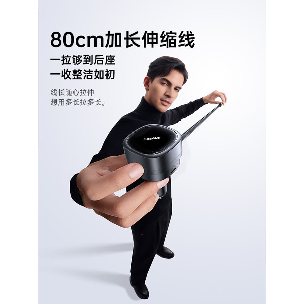 Baseus carregador de carro cabo retrátil carga Super rápida adequado para Apple 17 Huawei plugue de conversão de isqueir