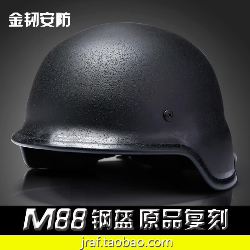 Estilo americano 1.2kg M88 capacete de aço segurança à prova de motim serviço ciclismo ao ar livre ventilador militar ca
