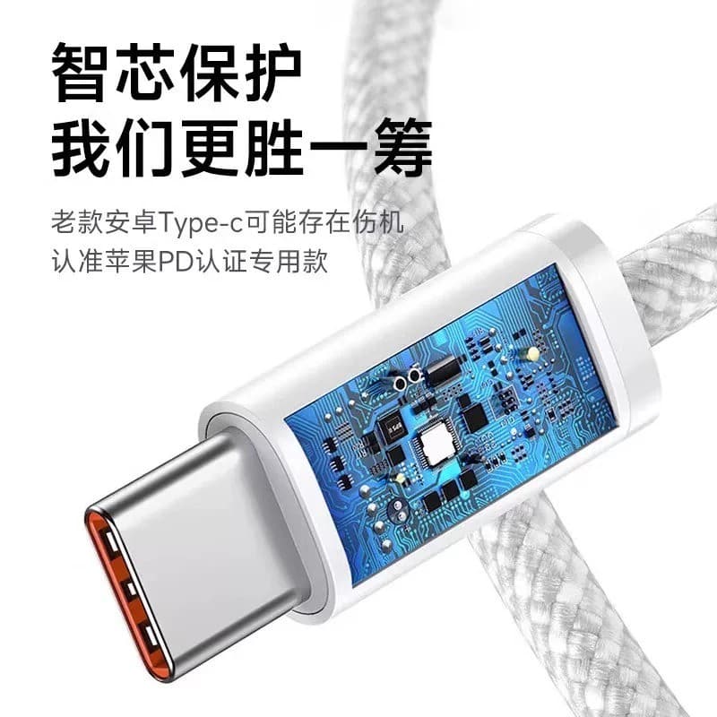 Compatível com cabo de carregamento rápido para celular Apple 15-16, cabo de dados trançado para iPhone 17, cabo de carr