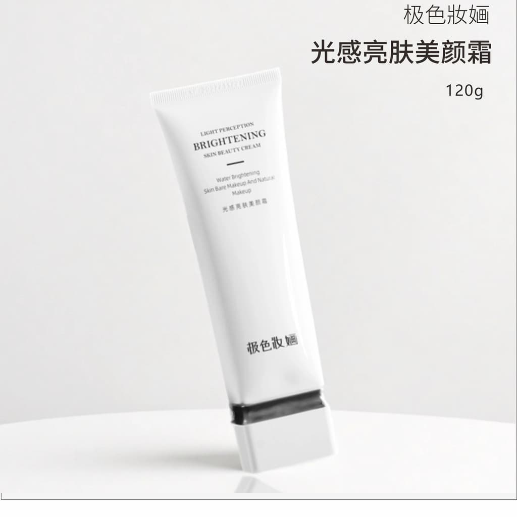 2026 Novo estilo de maquiagem extremamente colorida Little Golden Shield Creme de beleza Creme Facial liso à prova d'águ