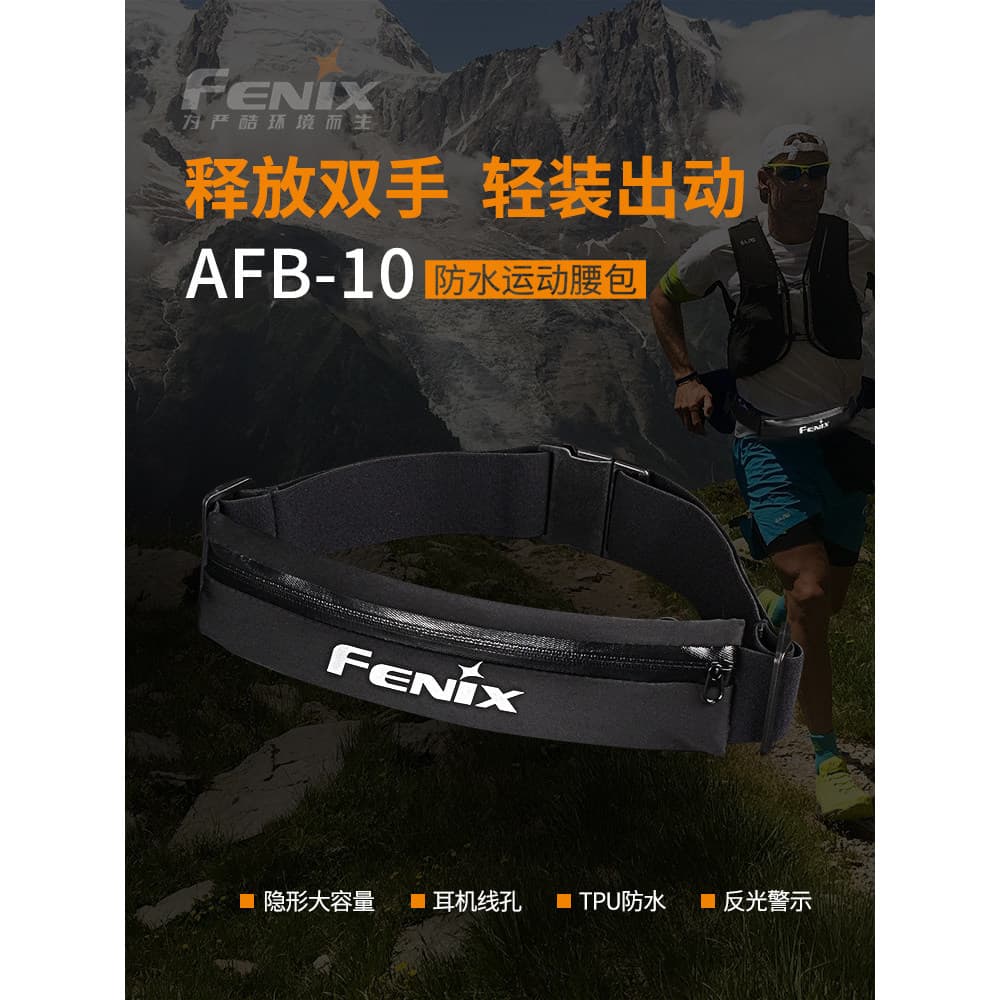 Fenix esportes cintura saco AFB-10 ao ar livre à prova dwaterproof água correndo saco da cintura do telefone móvel das m