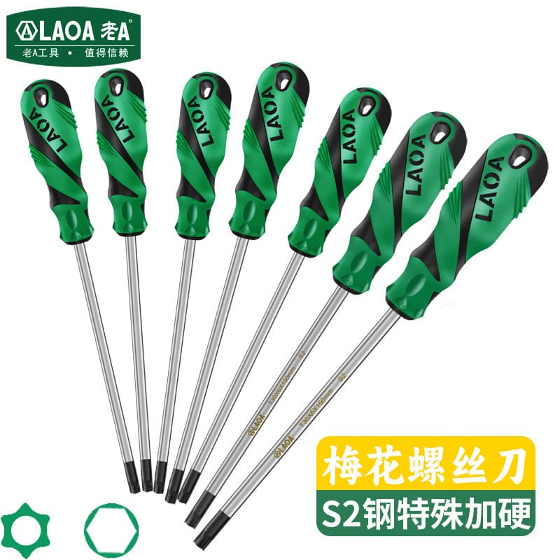 Chave de fenda Torx de furo médio antiga S2 chave de fenda Hexagonal magnética T10 T20 chave de fenda de arroz oco