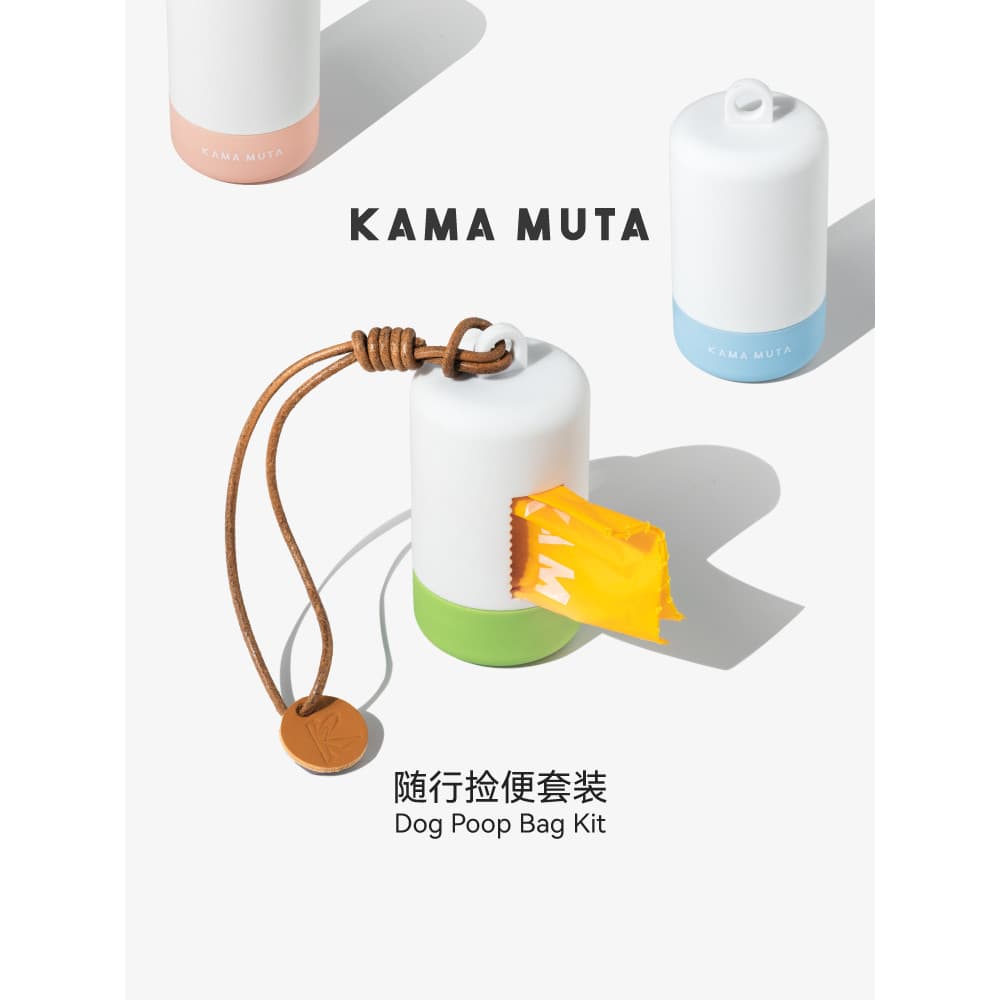 KAMAMUTA saco de coleta de merda para animais de estimação, saco de coleta de cocô, ecológico, degradável, portátil, coc