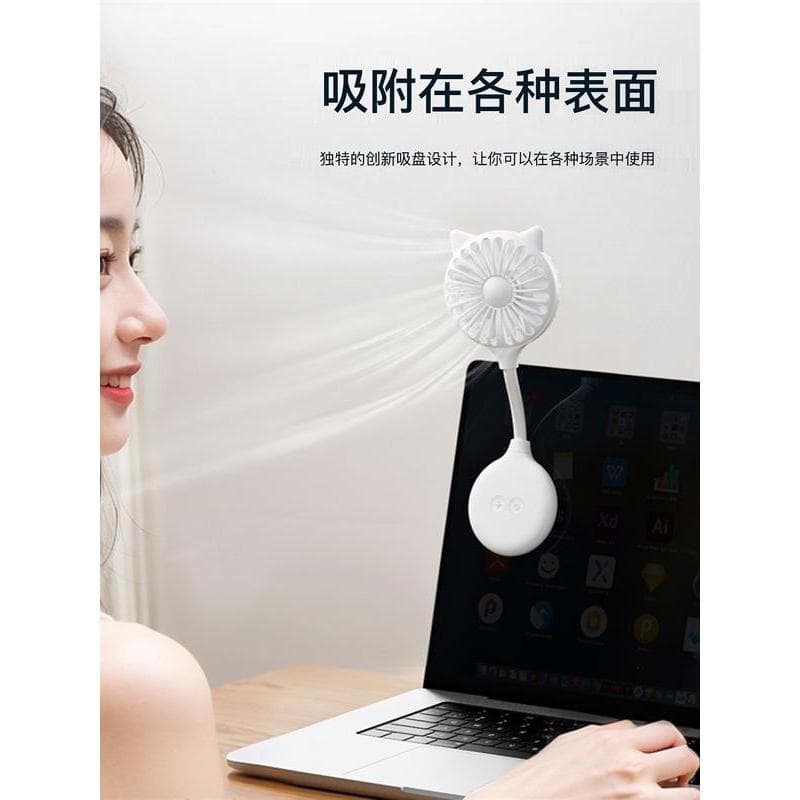 Pequeno pequeno ventilador 2026 novo estilo Mini portátil ventosa ventilador de mesa dobrável ventilador de carregamento