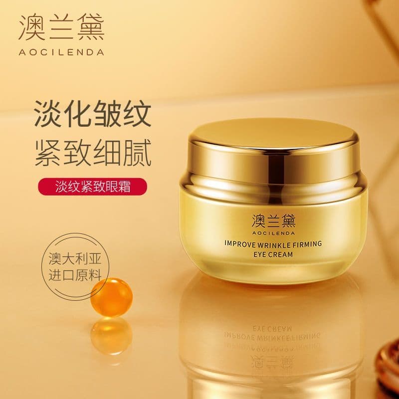 Australian Lauder Expectante Mãe Creme para os Olhos Pode Usar Rugas Leves Firmador Hidratante Hidratante Olho Around Ey