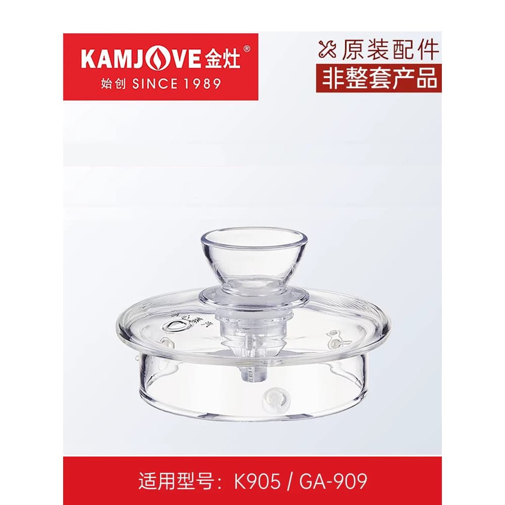 KAMJOVE/fogão dourado ga909 tampa de garrafa de água de vidro tampa de garrafa de água ga909 Original acessórios de fábr