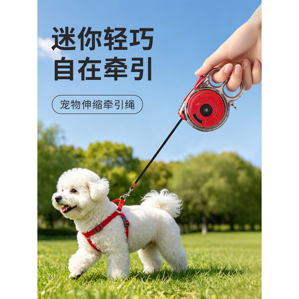 Coleira para cachorro e cachorro, ajustável, automática, retrátil, pequeno, dedicado, novo estilo, coleira para caminhad