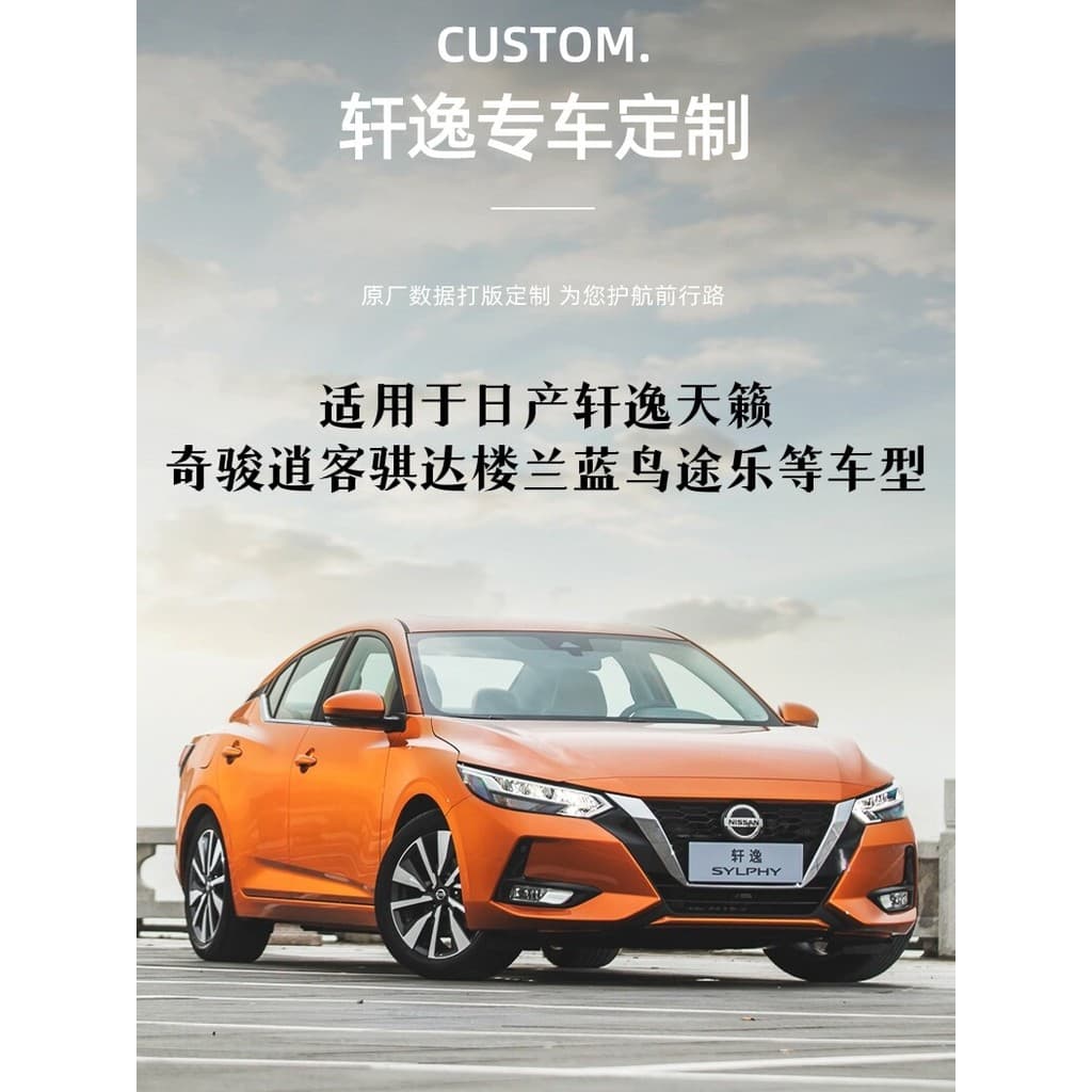 Cartão de memória do gravador de condução Nissan 128G Cartão TF dedicado de fábrica Original 2021 Modelo 14a geração Syl