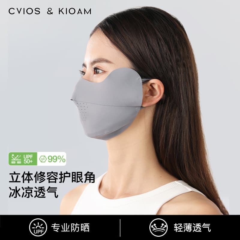 CviosKioam Máscara protetora solar facial pequena Anti-ultravioleta Máscara facial feminina verão condução ciclismo másc