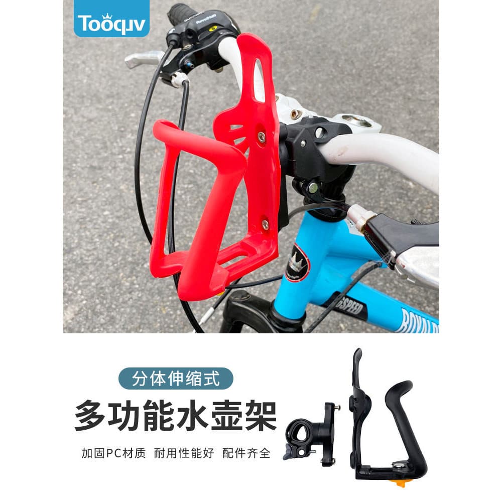 Mountain bike garrafa de água gaiola bicicleta ciclismo bicicleta elétrica Universal suporte copo água crianças suporte