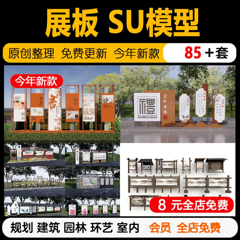 Coluna promocional su modelo bonito país sinal sinalização placa de exibição esboço chinês mestre su modelo
