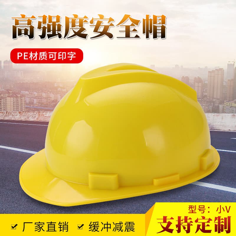 Material PE de alta resistência Protetor solar para canteiro de obras Anti-esmagamento Proteção do trabalho Capacete de