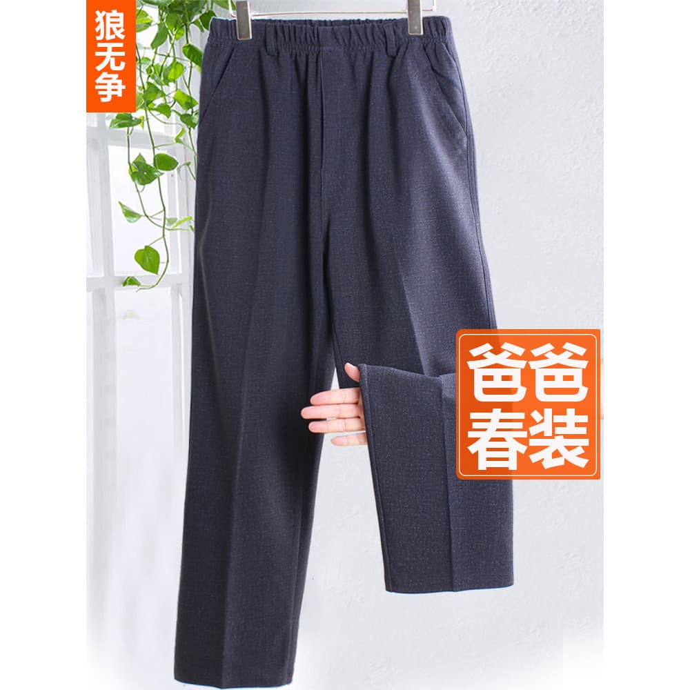 Calças masculinas de meia-idade idosos calças casuais primavera outono estilo pai calças masculinas em linha reta solta