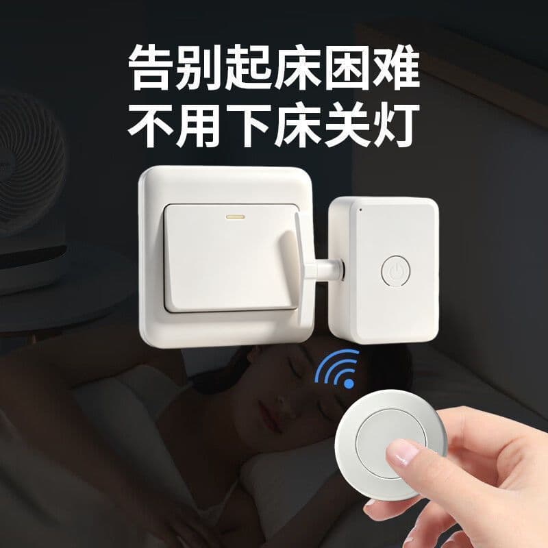 Estoque pronto Controlador de interruptor preguiçoso automático sem fiação remoto inteligente interruptor de controle re