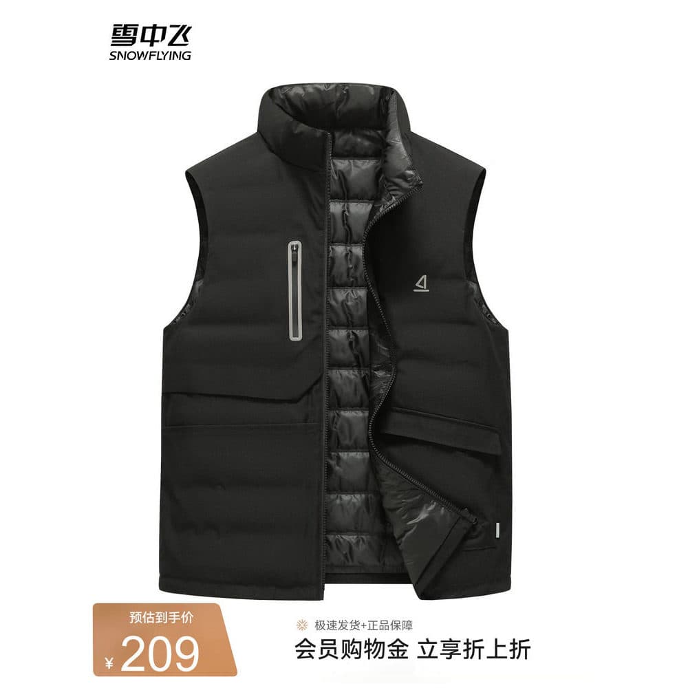 Neve voando 2026 outono novo estilo para baixo colete interno masculino quente negócios Casual interior exterior dois We