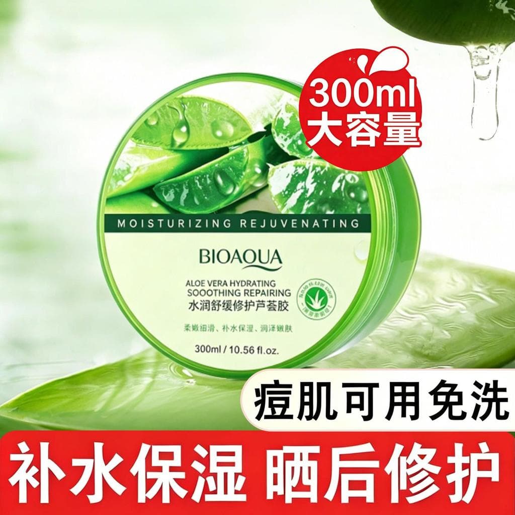 Gel de Aloe Vera genuíno hidratante hidratante batalha marcas de Acne após o sol feminino creme especial gel carro-chefe