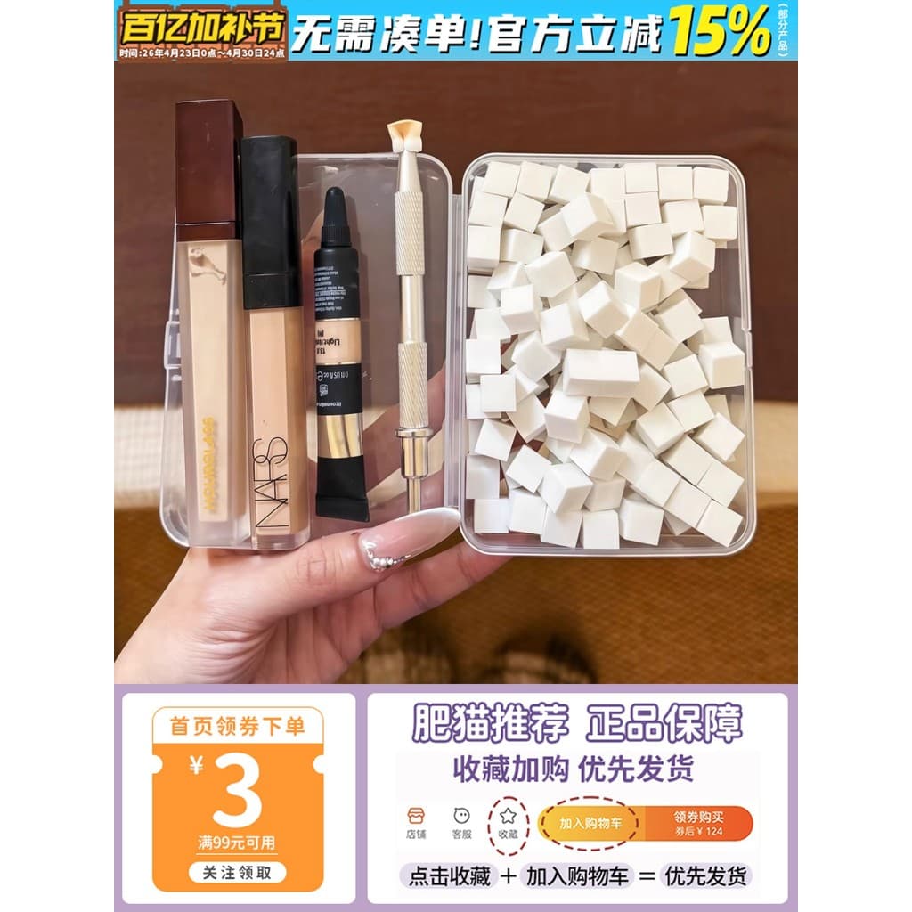 Método de corretivo Evil Repair!Mini caneta quadrada esponja Puff descartável novato corretivo Manicure Paiping cola