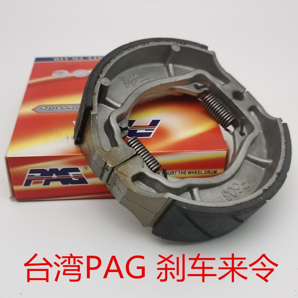 Adequado para equitação leve Suzuki QS110 vitória canção Saichi Golden City AX100 pastilhas de freio de tambor dianteiro