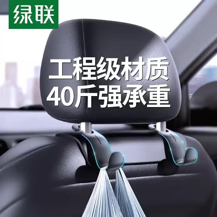 Gancho verde para carro, assento traseiro de carro, Mini produtos, armazenamento invisível, fileira frontal, suprimentos