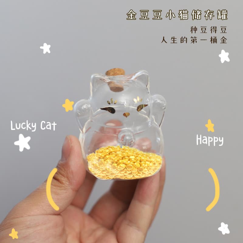 Gato bonito Mini salvar feijão dourado cofrinho feijão dourado sementes de girassol garrafa de armazenamento desejando g