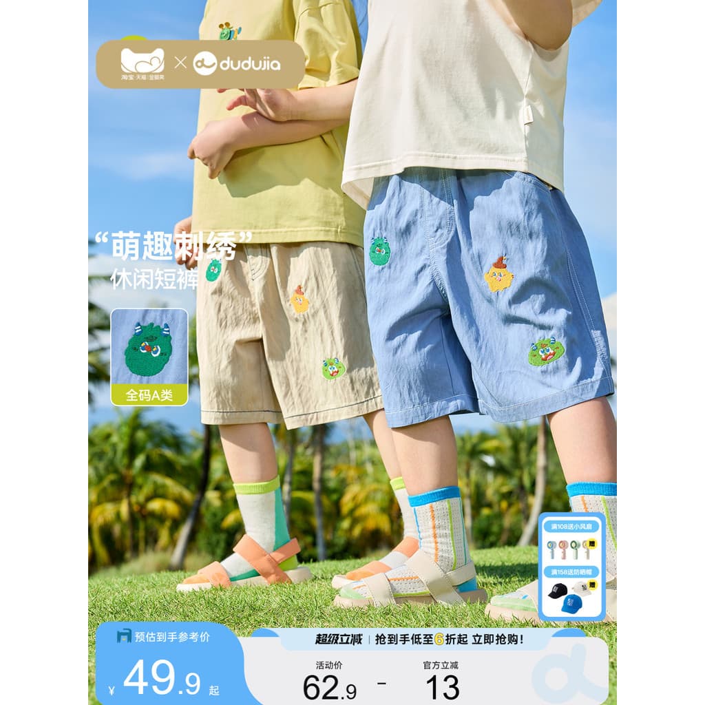 Dudujia calças infantis verão meninos Shorts leves roupas infantis do bebê roupas casuais meninas roupas de verão dos de
