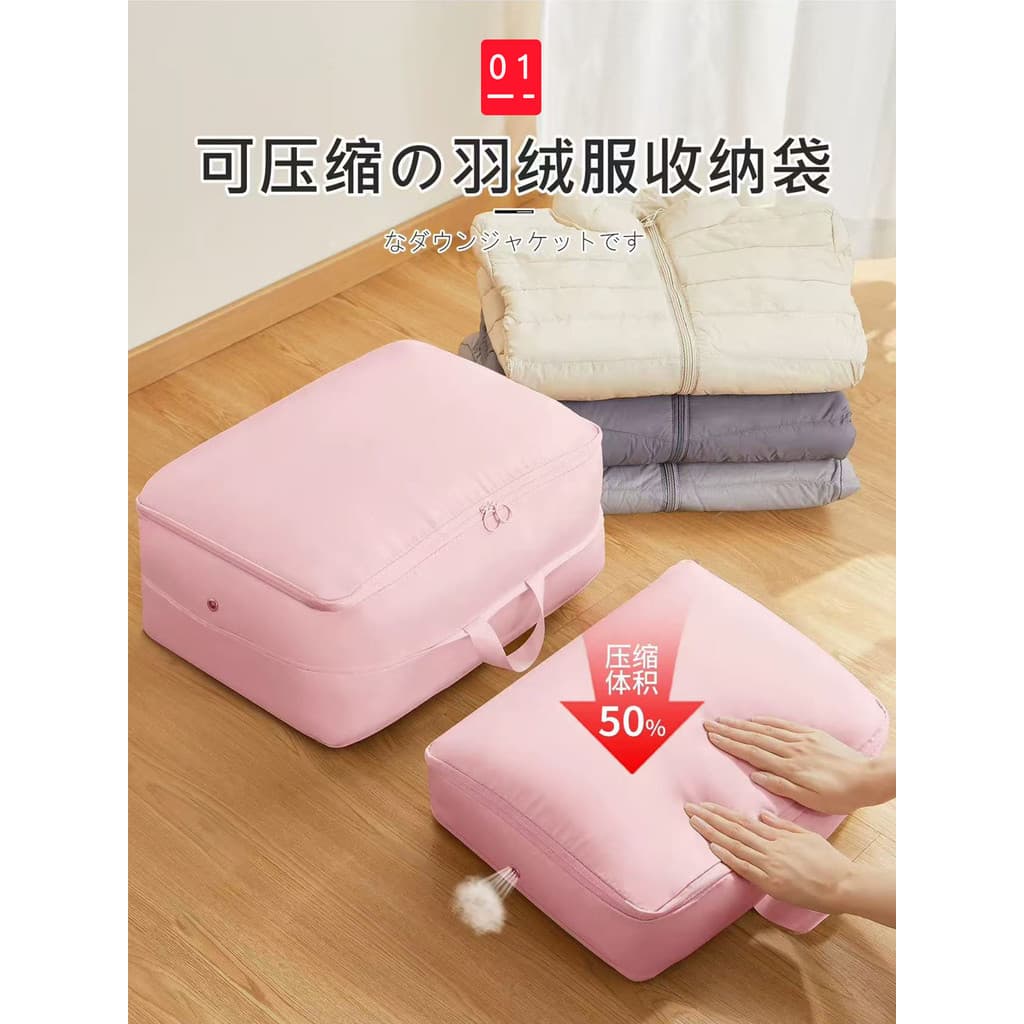 Japonês para baixo jaqueta saco de armazenamento especial roupas domésticas saco de compressão armazenamento sazonal fer