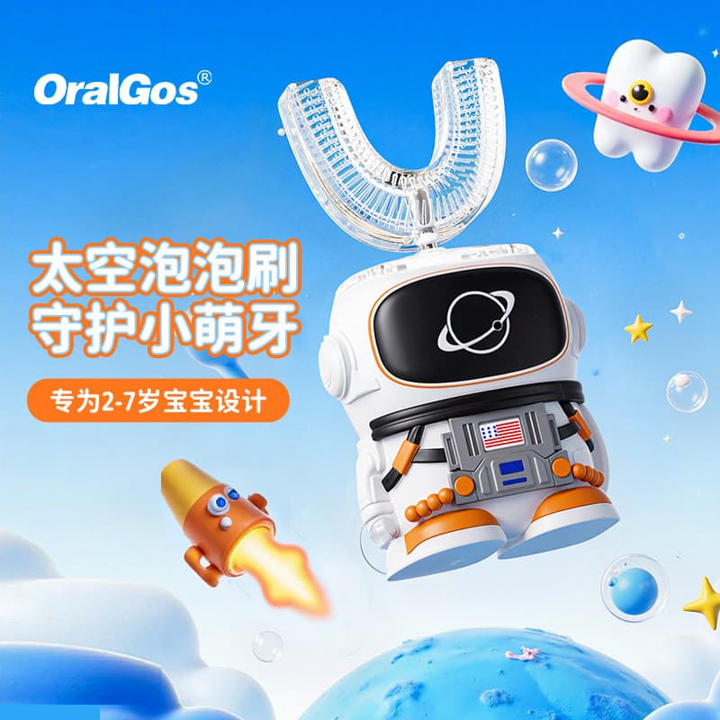 Popular dos desenhos animados astronauta Silicone cerdas macias astronauta crianças escova de dentes elétrica recarregáv