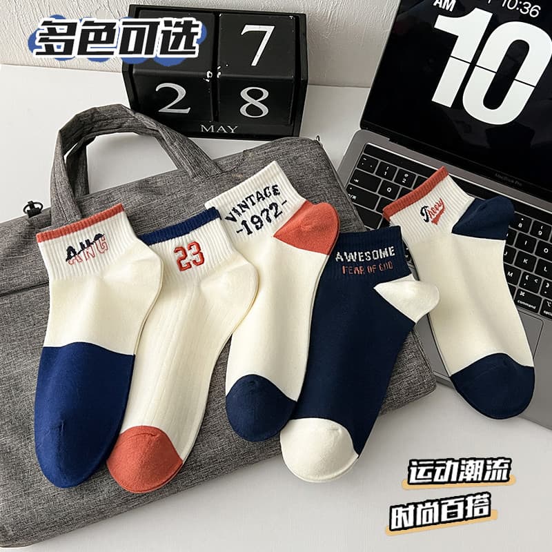 meia anti derrapante meia ante derrapante meia masculina cano curto Nara meias masculinas ins na moda All-Match estudant
