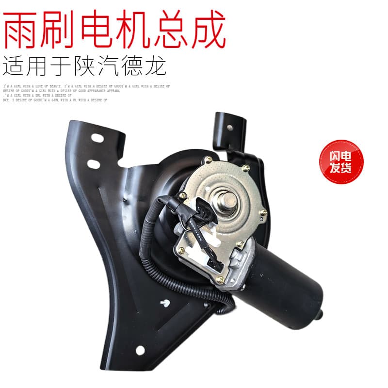 Adequado para motor de limpador X6000, conjunto elétrico com suporte, acessórios originais de fábrica