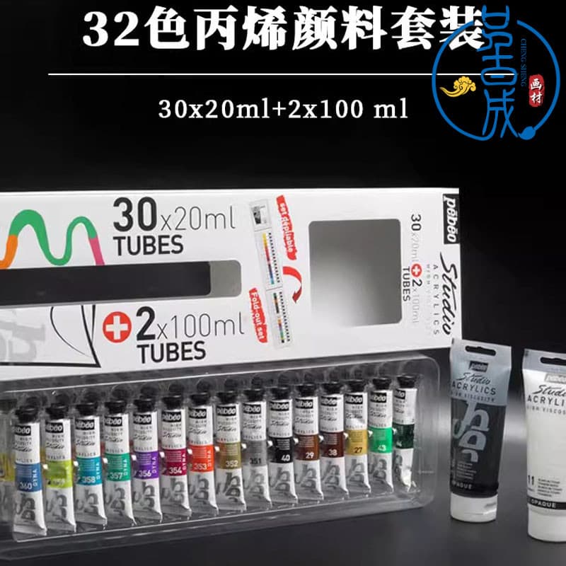 Genuíno francês Babeo conjunto de tinta acrílica de 32 cores pintura acrílica diy pintado à mão pintado de parede acríli