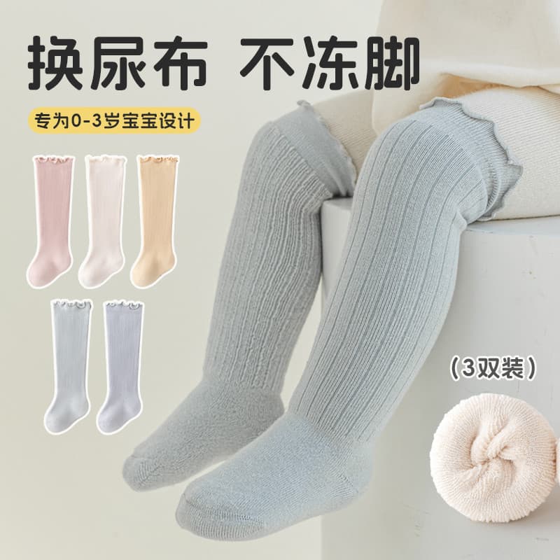 Meias de bebê meias de bebê outono inverno forro de lã espessamento recém-nascido criança inverno Terry Over-the-K