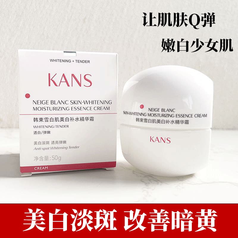 Pacote coreano clareamento creme de cintura Sekkisei clareamento ponto-desbotamento essência creme clareamento remover a
