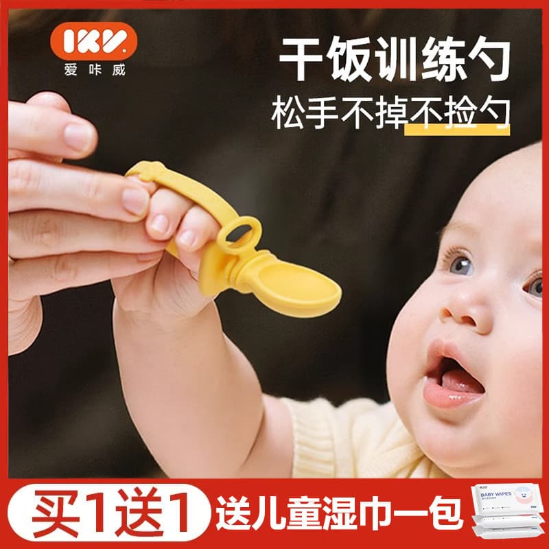 IKV IKV Bebê Aprenda a Comer Colher de Treinamento Bebê Auto-Alimento Ajustável Silicone Anti-queda Colher de Comida Com