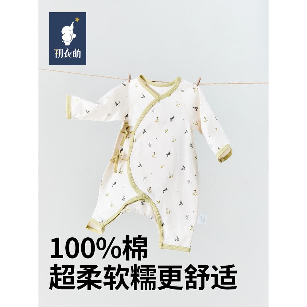 [Mesmo estilo na loja] Primeiras roupas Macacão de bebê fofo Roupas de algodão puro Macacão de bebê Macacão de fundo des