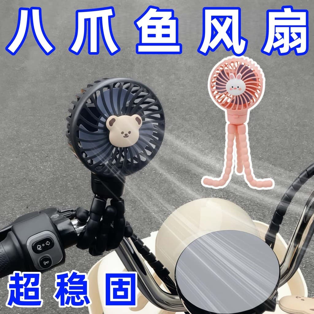Carro elétrico pendurado clipe de carregamento USB ventilador silencioso Desktop longa vida útil da bateria polvo carrin