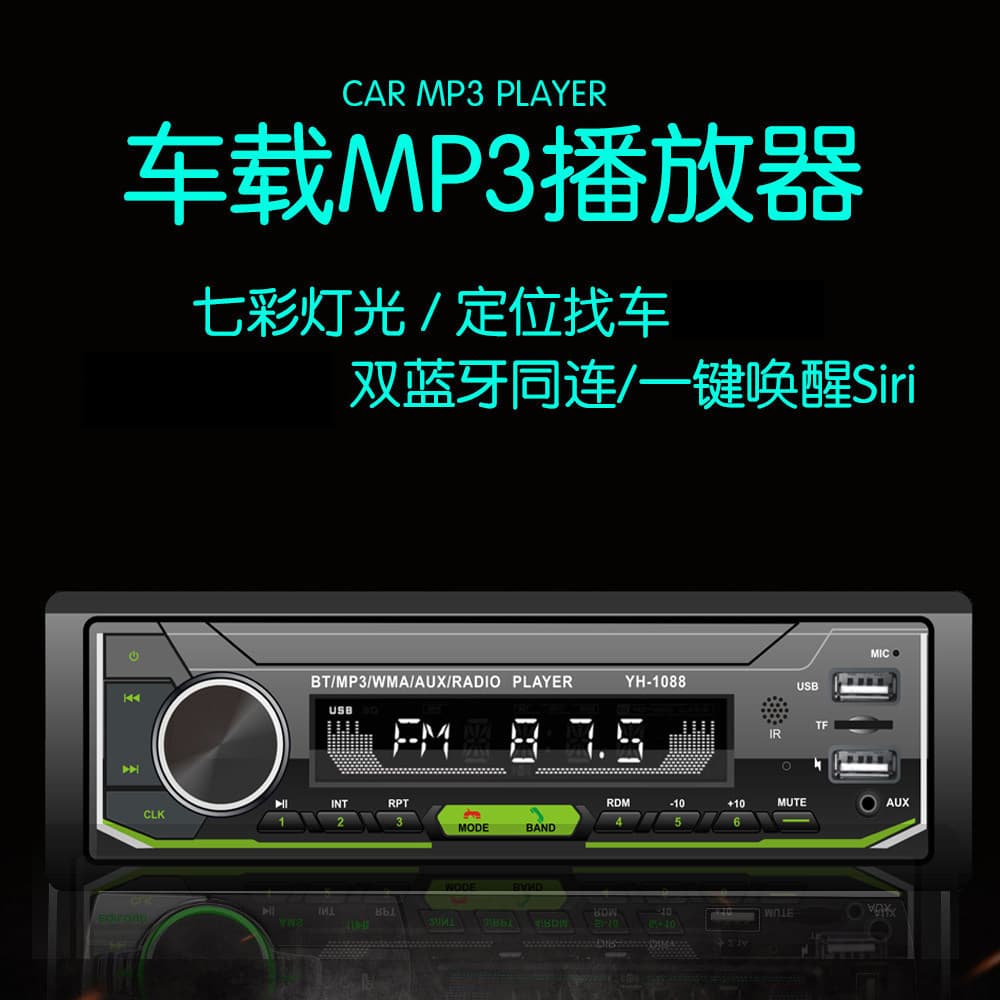 [Em Estoque] Reprodutor de MP3 Universal para Carro Single-DIN, Rádio USB/SD para Carro, Unidade de Áudio para Console C