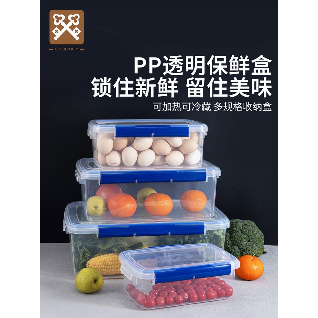 Chave dourada geladeira caixa de armazenamento de alimentos PP5 grau alimentício frutas vegetais caixa organizadora de a