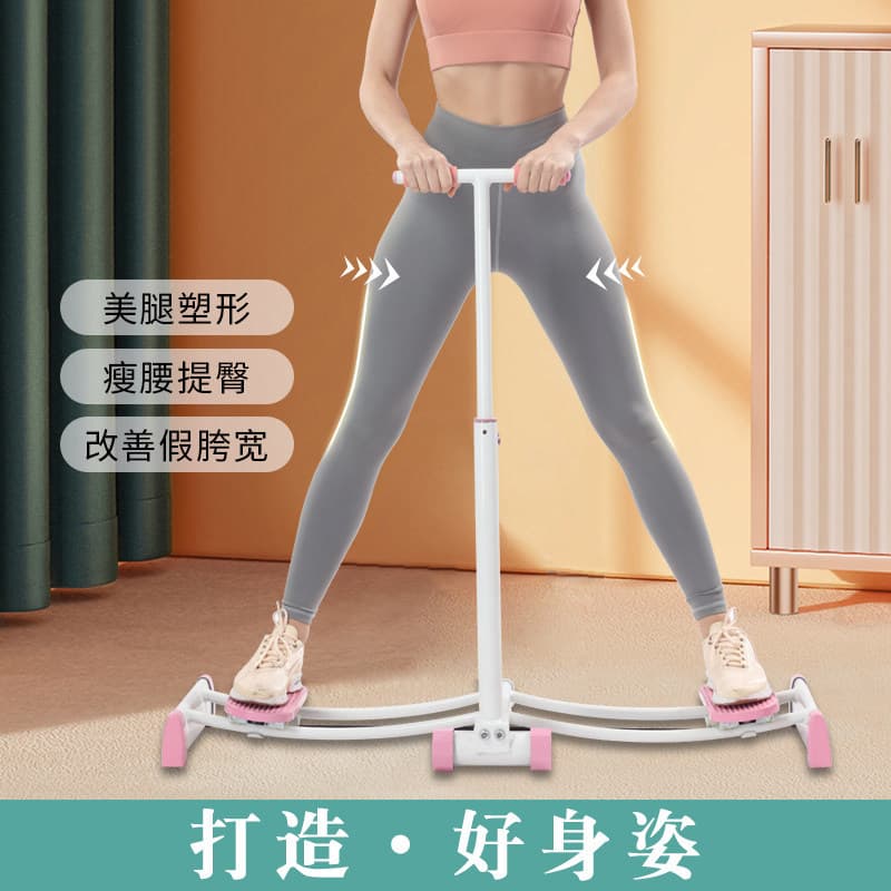 Equipamento de fitness doméstico de venda quente com braços Braçadeira de perna Braçadeira de perna Fitness Aparador de