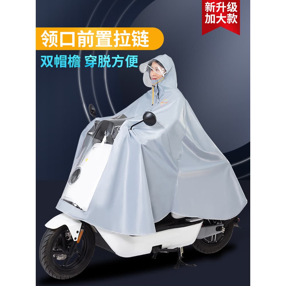 Scooter elétrico capa de chuva novo zíper decote bateria motocicleta único masculino feminino ciclismo adulto Poncho Uni