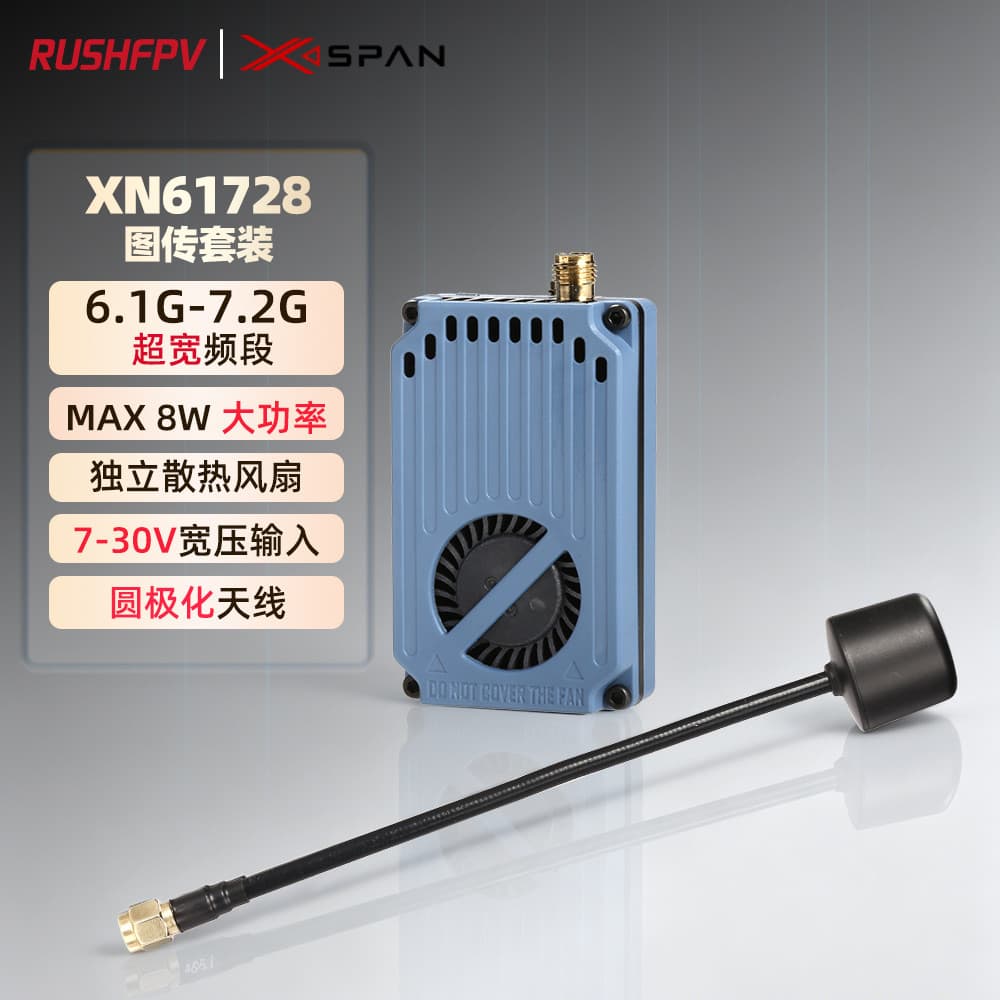 RUSHFPV XSPAN 6.1G-7.2 G8W Conjunto de transmissão de imagem de nitreto de gálio Antena de dimensão redonda Crossing Aer