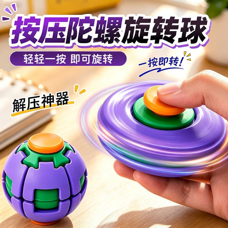 [Desconto de novo produto] Press Spinning Spinning Spinning Spinning Spinning Spinning Spinning Spinning Spinning Spinni