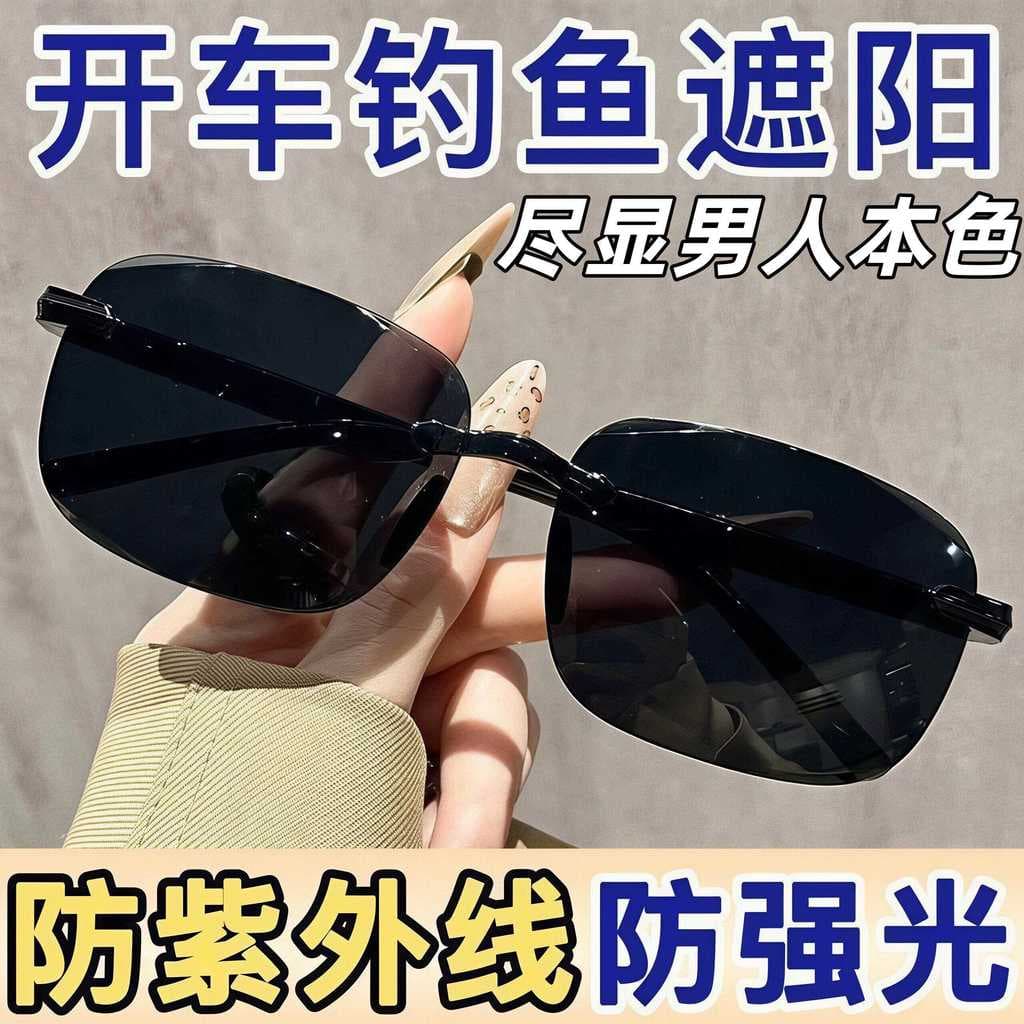 2026 novo estilo óculos de sol masculino Anti-ultravioleta óculos de sol HD condução óculos de pesca Retro protetor sola