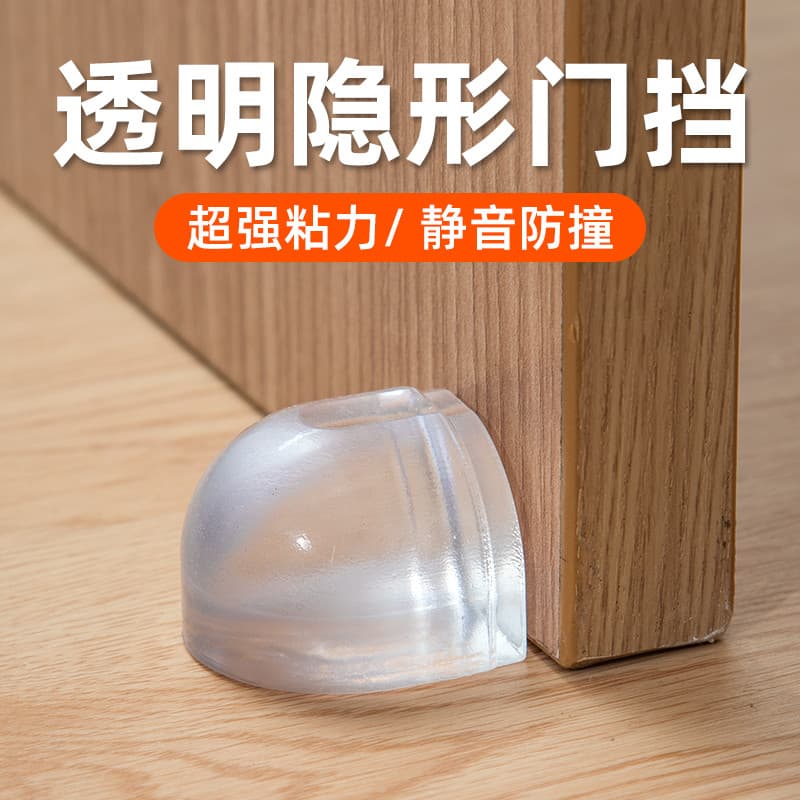 Transparente transparente Silicone Doorstop criativo porta sucção toque rolha de porta sem perfuração porta de vidro do