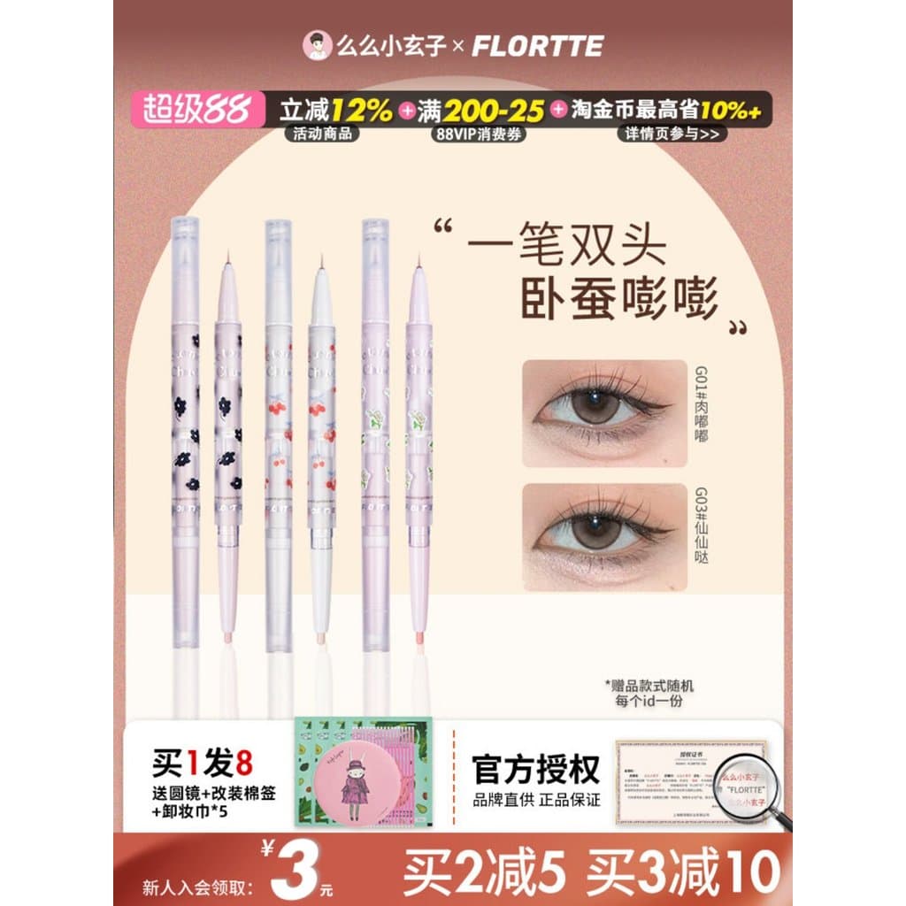 FLORTTE Floral Lolia Caneta de bicho-da-seda de duas cabeças Marcador Caneta iluminadora de baixo para delinear Delinead