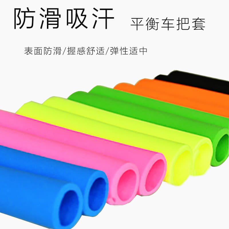 XPUSH Silicone Guiador Capa Guiador Diâmetro 22.2mm Cor Guiador Seguro Não Tóxico